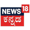 Kannada News Live | TV9, Zee Kannada, News18, Republic Kannada